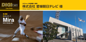 愛媛朝日テレビ